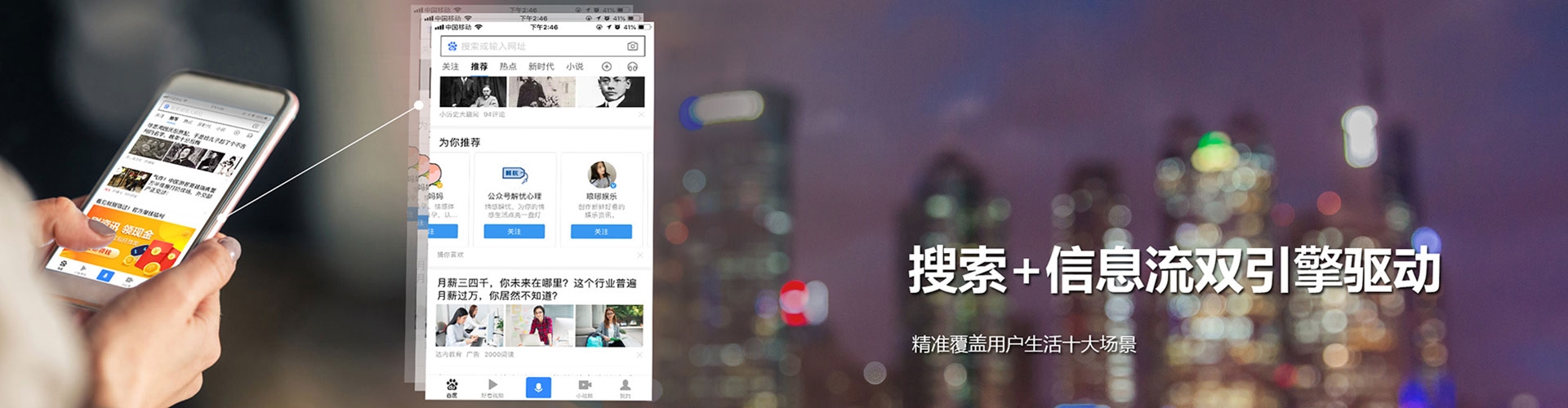 那曲sem优化师